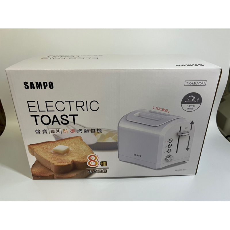 SAMPO 聲寶 厚片 防燙 烤麵包機 TR-MC75C trmc75c