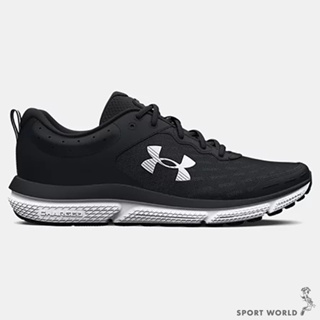 Under Armour UA 女鞋 慢跑鞋 Charged Assert 10 黑【運動世界】3026179-001