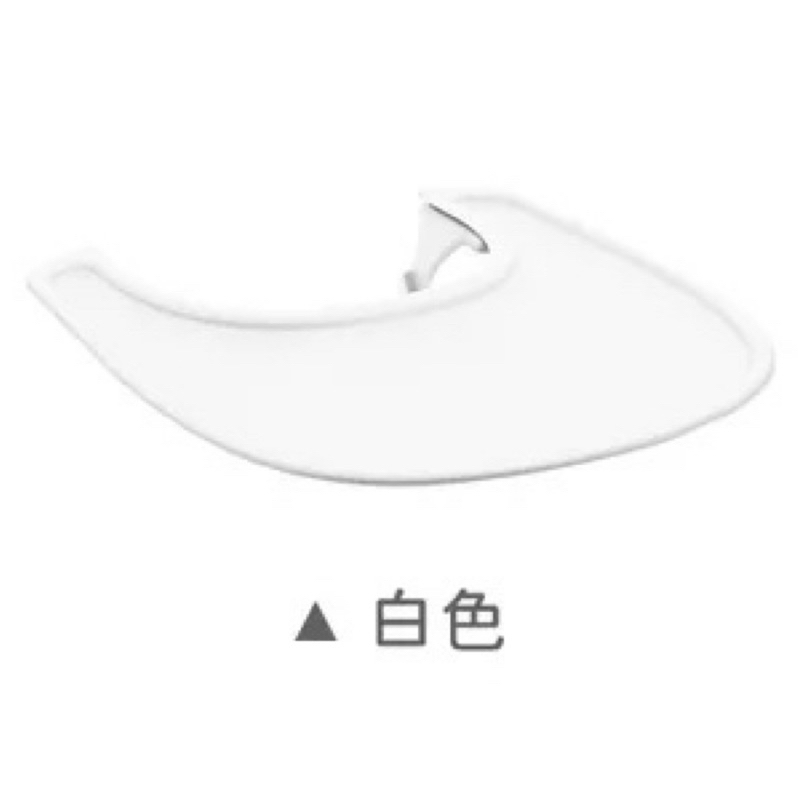 全新 Nomi 多階段成長椅配件-餐盤(白）