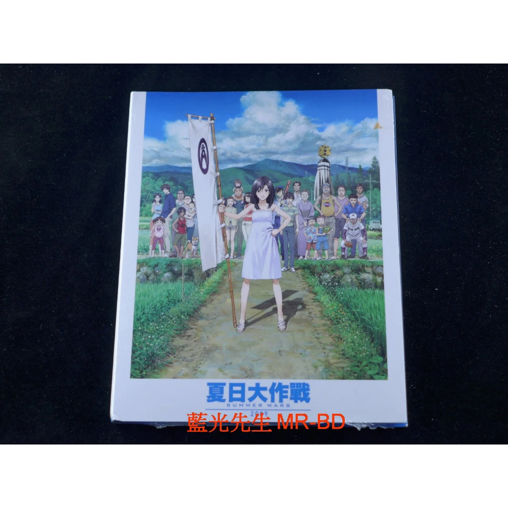 [藍光先生] 夏日大作戰 Summer Wars BD / DVD