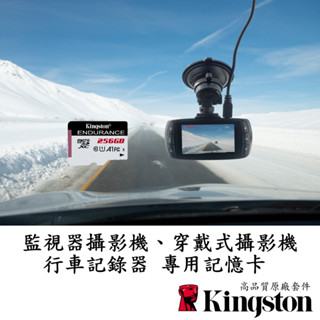 金士頓記憶卡 U1 Micro SD卡 32GB 64GB 128GB 臺灣製 適用 攝影機 穿戴式攝影機 行車記錄器