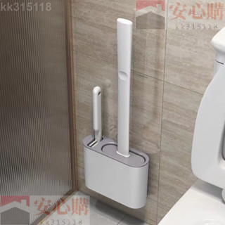 【安心購】臺灣出貨 矽膠馬桶刷衛生間壁掛式洗廁所刷子神器家用無死角掛墻式清潔套裝kk315118