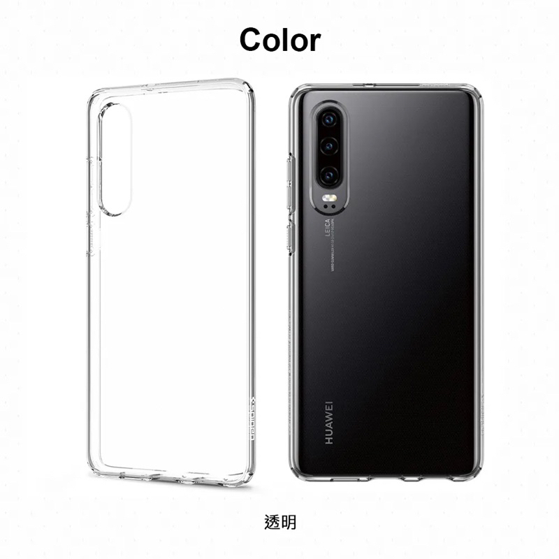 SGP / Spigen HUAWEI P30 Liquid Crystal 透明 手機 保護殼