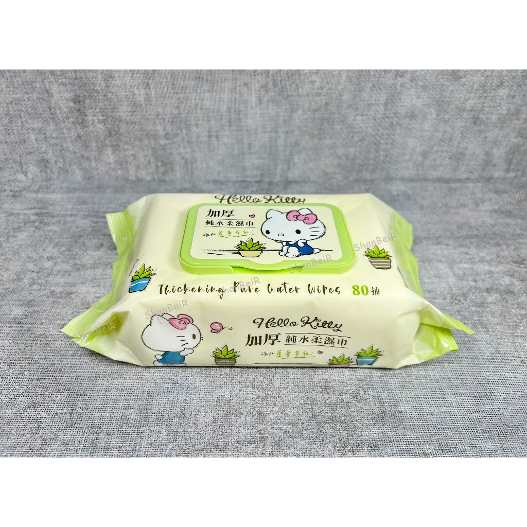 【ShanBeiR】Hello Kitty 加厚純水柔濕巾 80抽 蘆薈萃取添加 加蓋 3D壓花款 濕柔巾 濕紙巾/包
