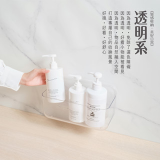【UdiLife】 生活大師 hold掛 可瀝水大款置物架 透明收納 免鑽孔 黏貼式 無痕 瀝水架 收納架 浴室收納