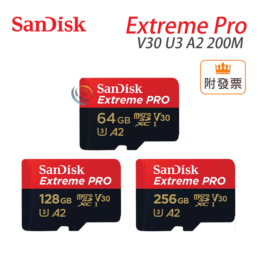 新款 SanDisk 64G 128G 256G Extreme PRO 200M microSDXC 記憶卡 小卡