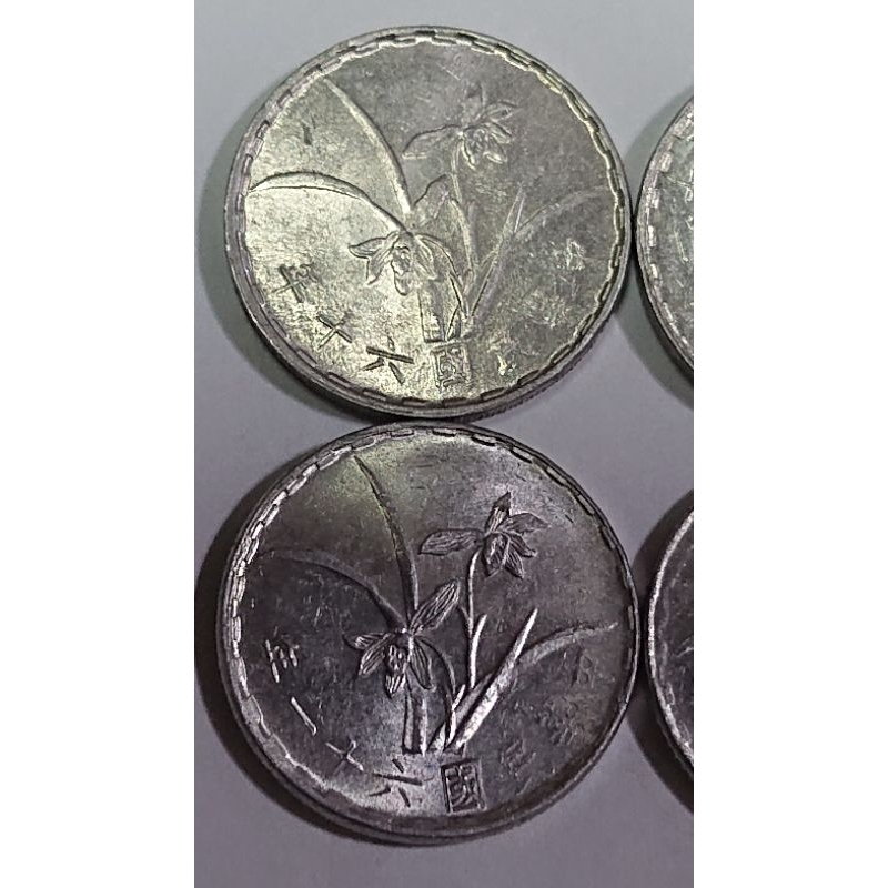 民國在臺灣發行56.59.60.61.62.63年１角鋁硬幣共６枚