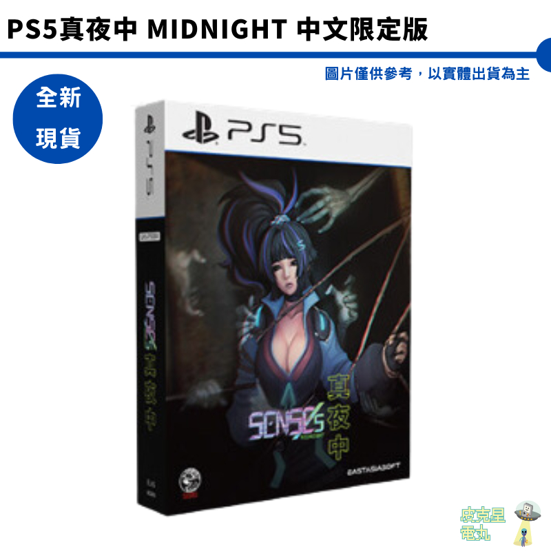 恐怖遊戲Ps5的價格推薦- 2023年10月| 比價比個夠BigGo