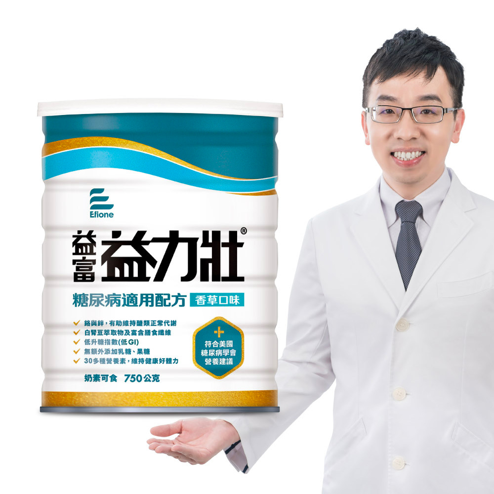 【益富】益力壯糖尿病適用配方-香草口味 750g