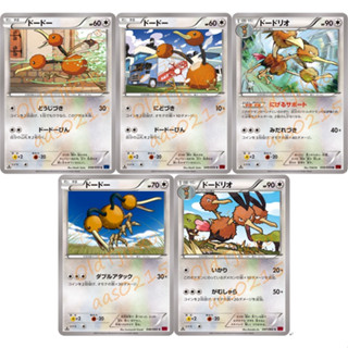 🌸老吉科🍀 Pokémon TCG PTCG 日版絕版XY系列 XY1 一刷 嘟嘟 嘟嘟利 普卡 寶可夢卡牌