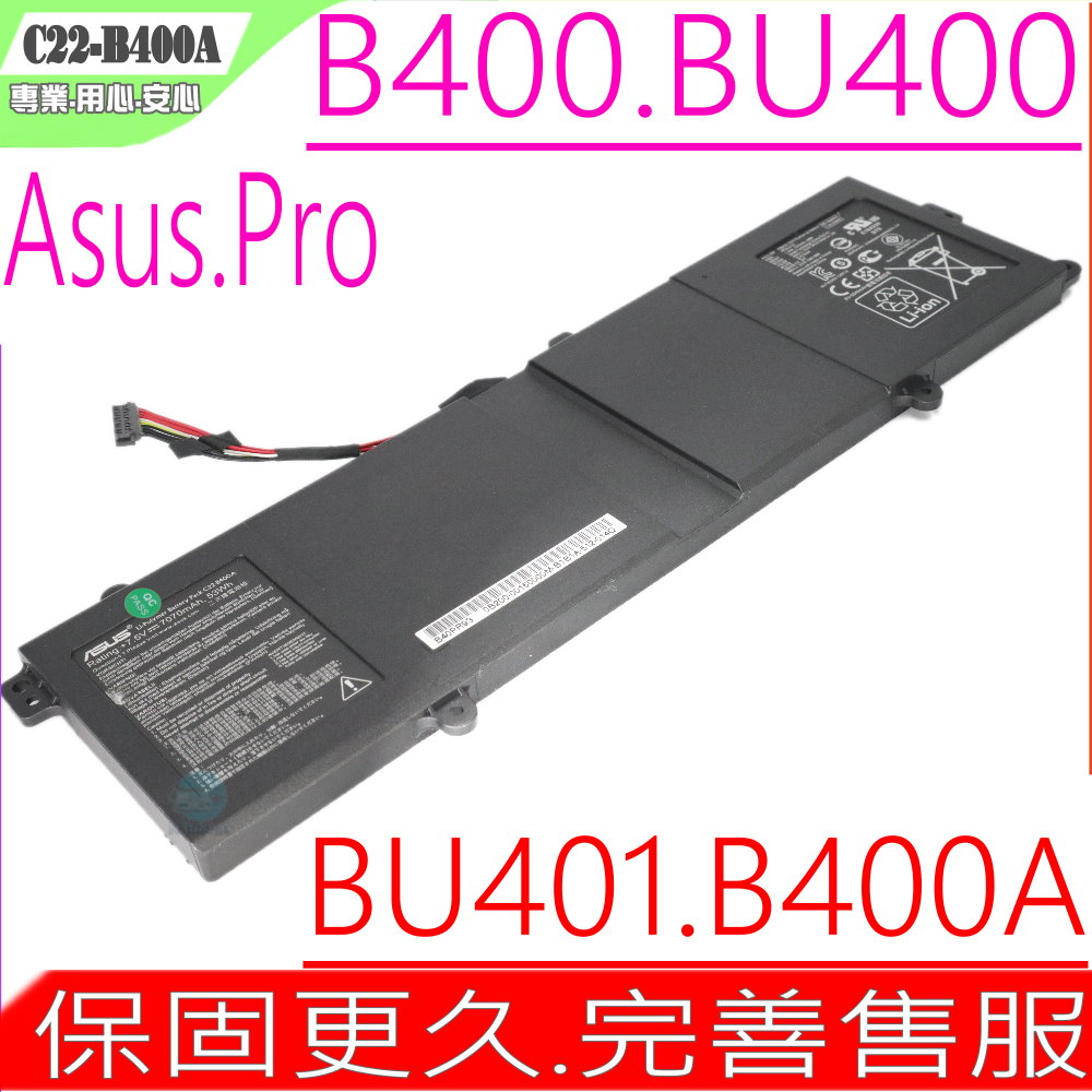 ASUS C22-B400A 電池(原裝)-BU400 BU401 BU400A BU400V BU400E331VC