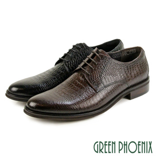 【GREEN PHOENIX】精緻鱷魚紋壓花綁帶全真皮通勤/商務/德比/紳士皮鞋-男款 T9-13256