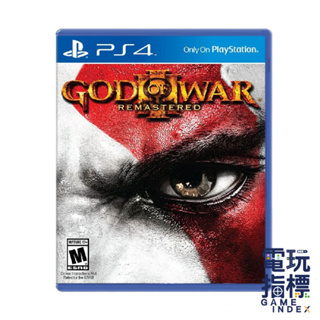【電玩指標】十倍蝦幣 PS4 戰神３ 強化版 中文版 GOD OF WAR 3 REMASTERDE 戰神 斯巴達