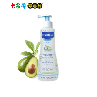 【Mustela 慕之恬廊】 慕之幼 用水潔淨液300ml 公司貨｜卡多摩