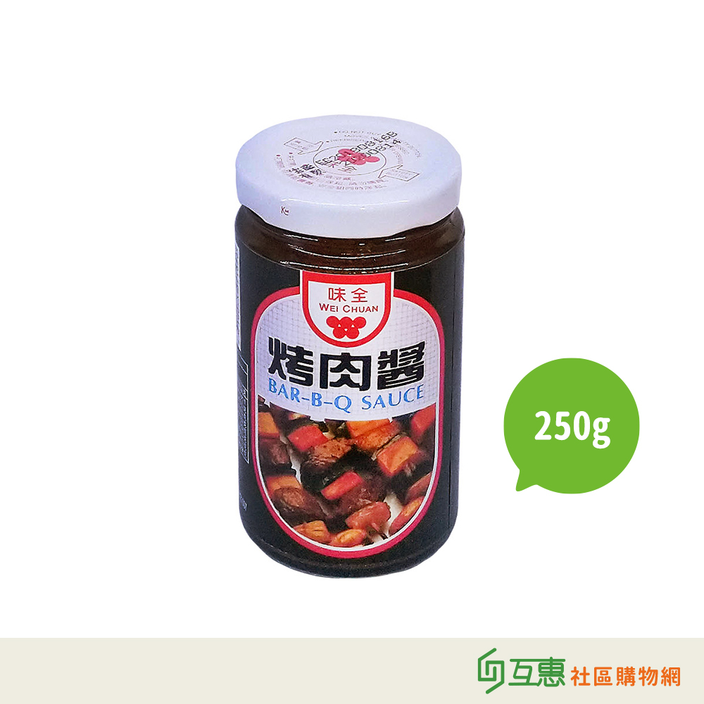 【互惠購物】味全 烤肉醬(原味)250g