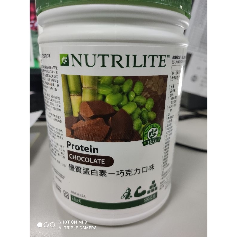 紐崔萊~優質蛋白素-巧克力口味(正品)（全新）