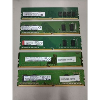 //二手良品// 桌機 DDR4 4G RAM 記憶體 **品牌隨機 / 可指定