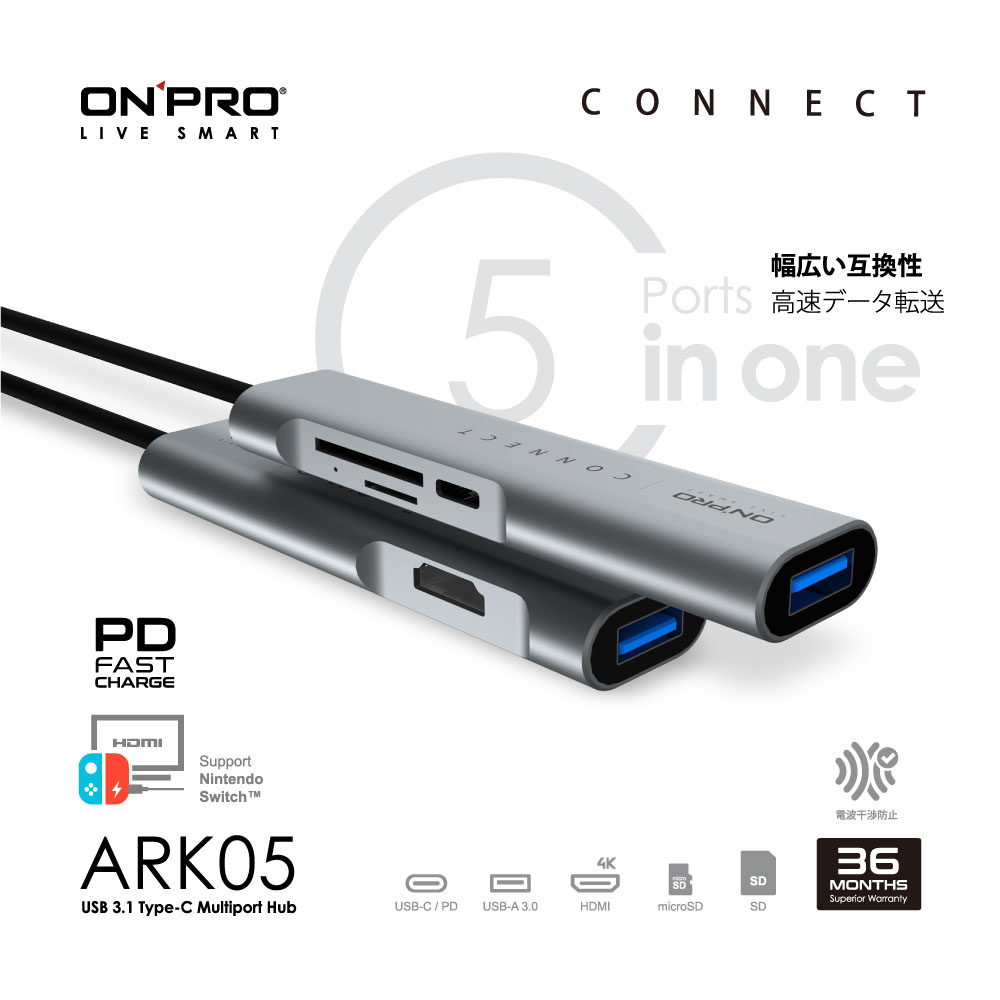 ONPRO ARK05 Type-C 5合1 擴充器 多功能集線器  HDMI SD Switch  TypeC