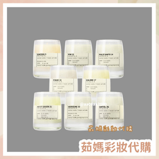 LE LABO 香氛蠟燭 245g 多款可選【茹媽彩妝代購】