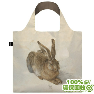 LOQI 杜勒 野兔 春捲包 購物袋 手提袋 環保袋 肩背袋