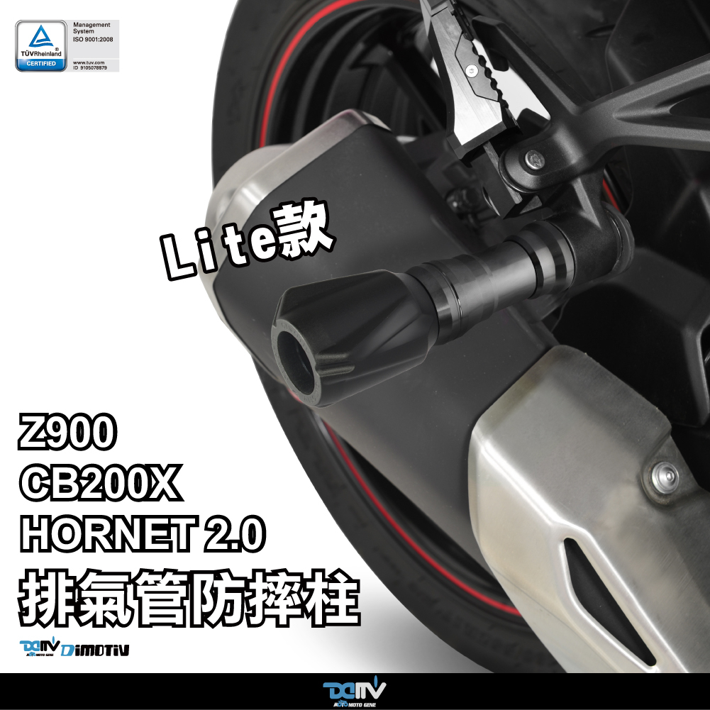 【KIRI】 Dimotiv Honda CB200X Lite款 排氣管防摔柱 排氣管防倒柱 DMV