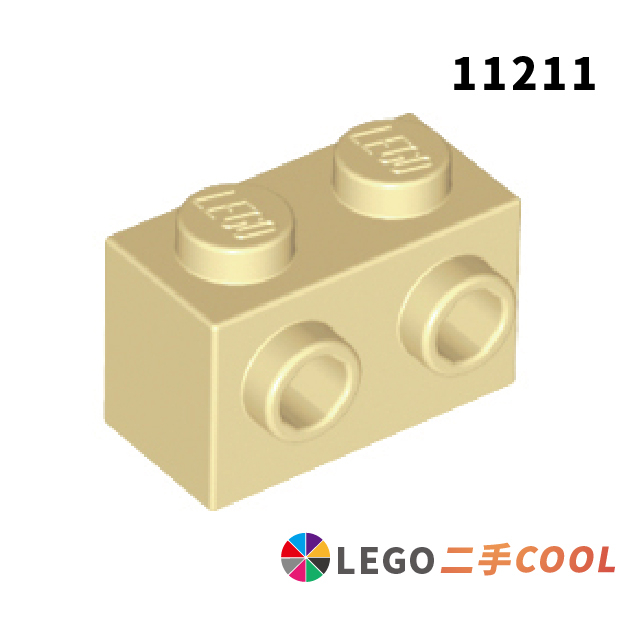 【COOLPON】正版樂高 LEGO【二手】變形磚 Brick Modified 1x2 11211 轉向磚 多色