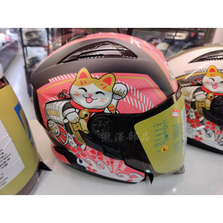 瀧澤部品 ZEUS 瑞獅 ZS-613B 半罩安全帽 AJ42 消光黑桃紅 招財貓 彩繪 內藏墨片 透氣舒適 多功能帽