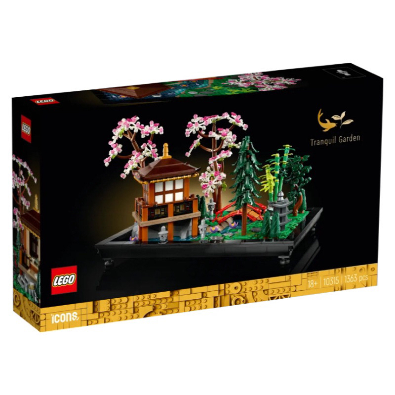 《狂樂玩具屋》 LEGO 10315 Tranquil Garden