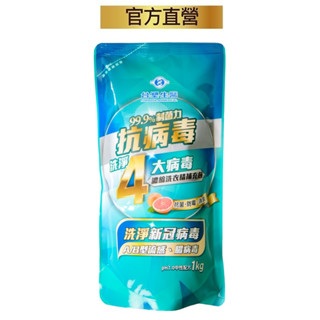臺塑生醫BioLead抗病毒濃縮洗衣精補充包1kg