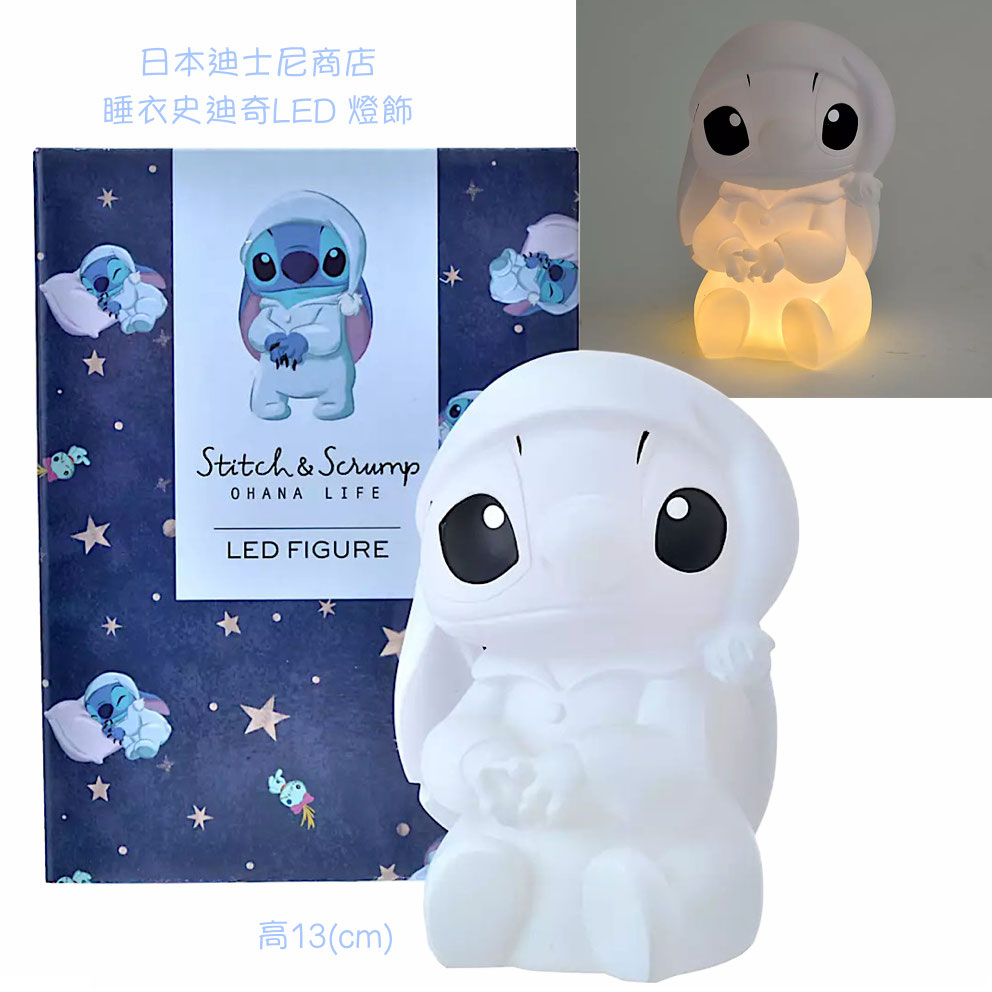 現貨特價🇯🇵日本東京迪士尼商店 626史迪奇 星際寶貝 睡衣 史迪奇 造型LED燈飾 夜燈 裝飾燈
