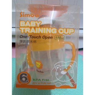 小獅王 彈跳飲水杯/寶寶學習杯 baby training cup.