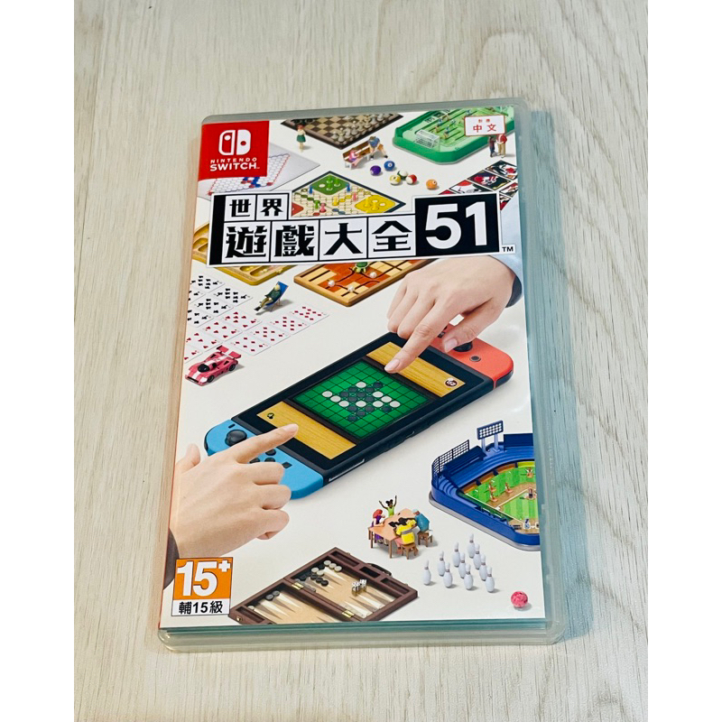 Switch世界遊戲大全51中文封面中文版「二手良品」