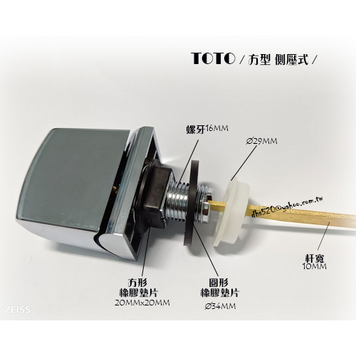 _含稅【城市光點】TOTO單體馬桶水箱 側邊把手 適配KOHLER DURAVIT KARAT 美標 HCG _