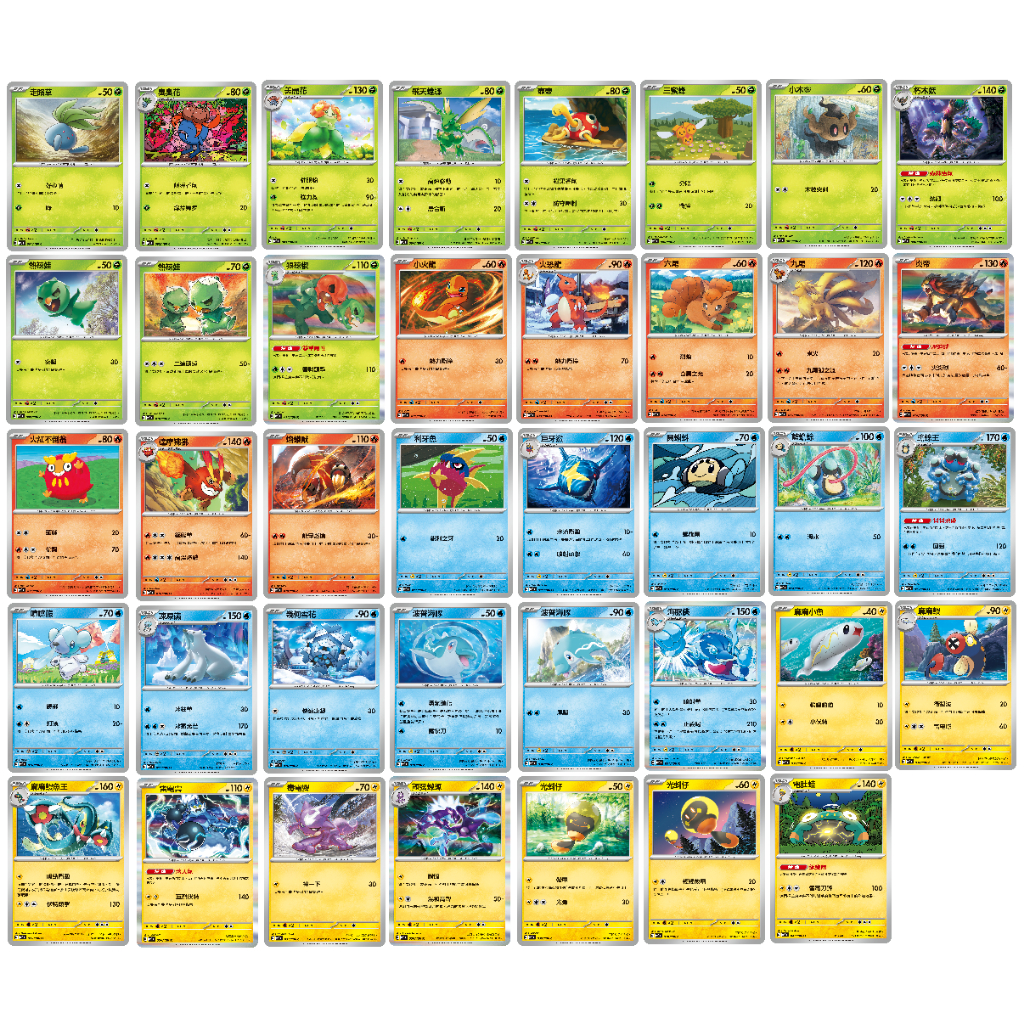 【OPer】黯焰支配者 美麗花 飛天螳螂 三蜜蜂 朽木妖 小火龍 九尾 炎帝 達摩狒狒 巨牙鯊 蟾蜍王 海豚俠 雷電雲