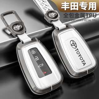 (安勝車品)台灣現貨 豐田 TOYOTA 鑰匙殼 碳纖維 鑰匙套 鋅合金鑰匙殼 RAV4 CHR ALTIS