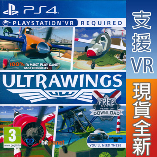 PS4 PSVR 飛行模擬體驗 英文歐版 Ultrawings 【一起玩】