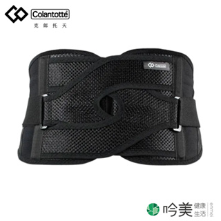 【2023新品上市】Colantotte 克郎托天MAG Supporter Waist X磁石護腰帶(進階版)-吟美