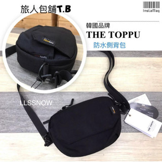 韓國品牌 THE TOPPU 潮流無印 防水尼龍側揹包 多格層側揹包 （現貨-快速出貨）側揹包 斜揹包 男生包包 男用包
