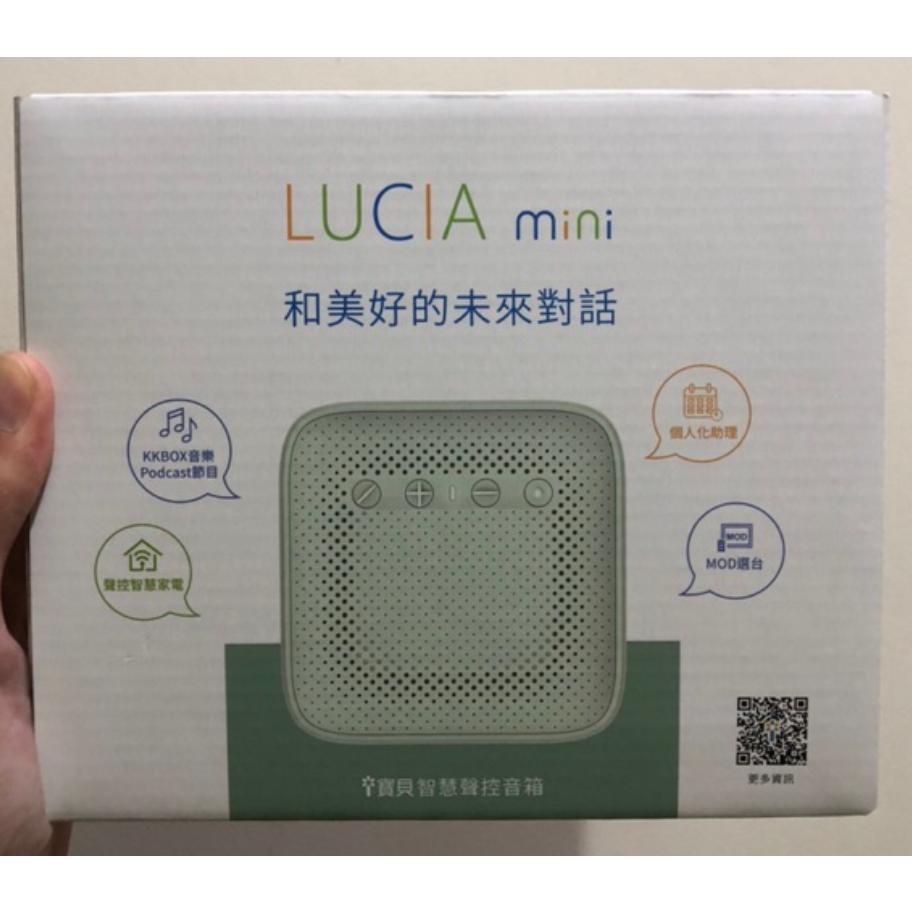 Lucia mini i寶貝 智慧 聲控 音箱 智能音箱 LUCIA mini 智慧音箱 中華電信