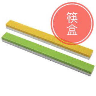 台灣製 筷盒 禮品 贈品 餐具盒 兒童筷盒 19公分