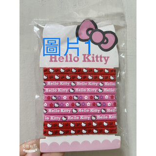 #Hello Kitty #KT#kt#細版束髮帶10入#髮圈#綁頭髮