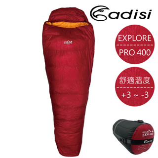 ADISI 鵝絨睡袋【高端紅】EXPLORE PRO 400 / 登山睡袋 露營睡袋