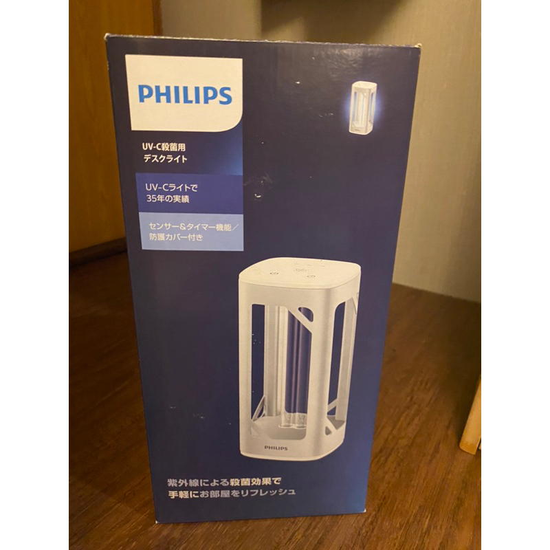 Philips 飛利浦 桌上型UV-C感應語音殺菌燈 (PU002)