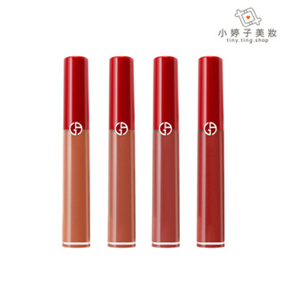 Giorgio Armani 奢華絲絨訂製唇萃 6.5ml 多色可選 小婷子美妝