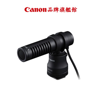 Canon DM-E100 指向性立體聲麥克風 公司貨
