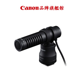 現貨 CANON DM-E100 指向性立體聲麥克風 公司貨