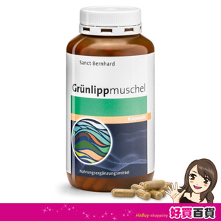 聖伯納德 Sanct Bernhard 綠唇貽貝膠囊(300粒/單罐) 糖胺聚醣 GAG-原 德國百年草本