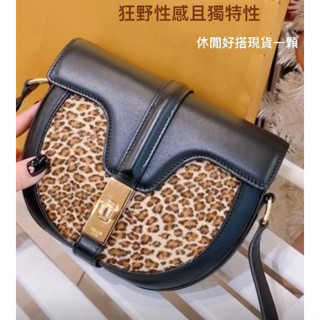 二手旗艦 CELINE 黑色 豹紋 金釦 馬鞍包 斜揹包 側揹包(中友店)