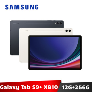 Samsung Galaxy Tab S9+ 12G/256G SM-X810 WiFi版 平板電腦