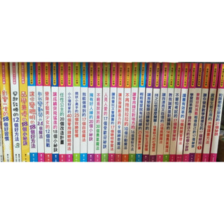 🍀繪本出租🍀漫畫卡內基 絕版 理財 讀書方法 讀書技巧 好習慣養成 資優生 變聰明 持之以恆 品學兼優 和誰都能交朋友